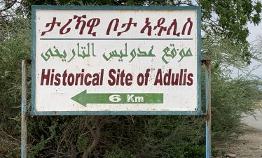 Explore 3 days and 2 nights Asmara